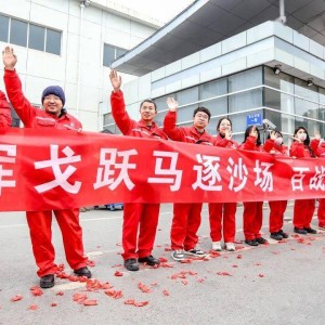 大发娱乐官网-城墙外的战鼓激荡，晋级之路任重道远的简单介绍