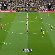 大发娱乐平台-关于国际足坛上一场难分难解的胜负之战的信息