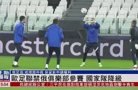 关于欧洲国家队交锋大幕拉开，备战向往胜利的信息